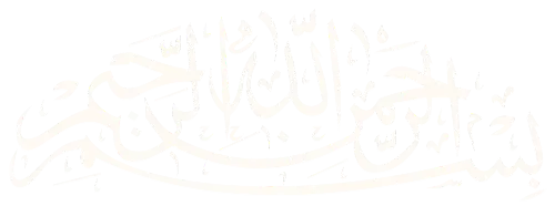 Bismillah